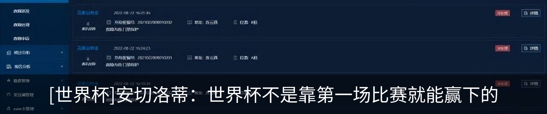 新闻中心